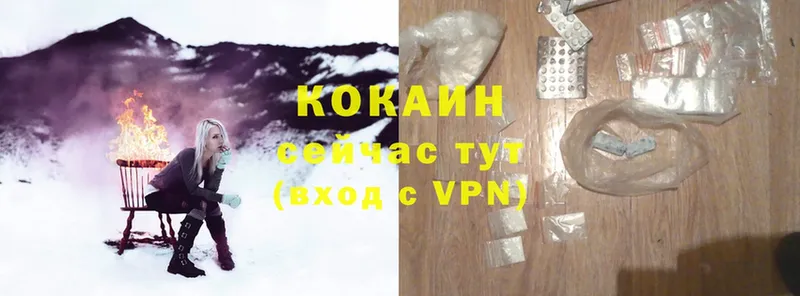 Cocaine Эквадор  Шахты 