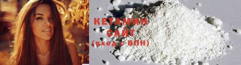 kraken ТОР  Шахты  КЕТАМИН ketamine 