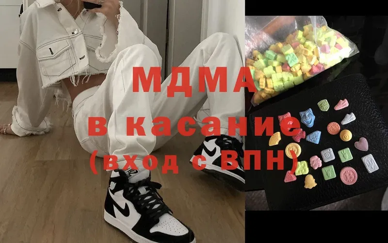 MDMA Molly  Шахты 